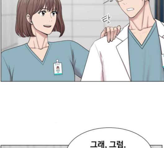 중증외상센터 골든 아워 40화 보내는 마음 52