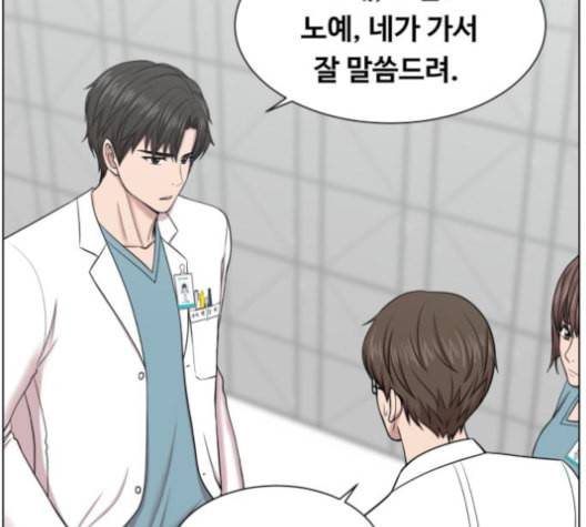 중증외상센터 골든 아워 40화 보내는 마음 53