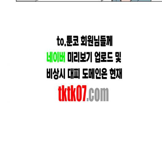 중증외상센터 골든 아워 40화 보내는 마음 57