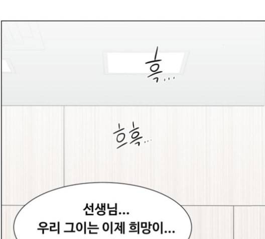 중증외상센터 골든 아워 40화 보내는 마음 58