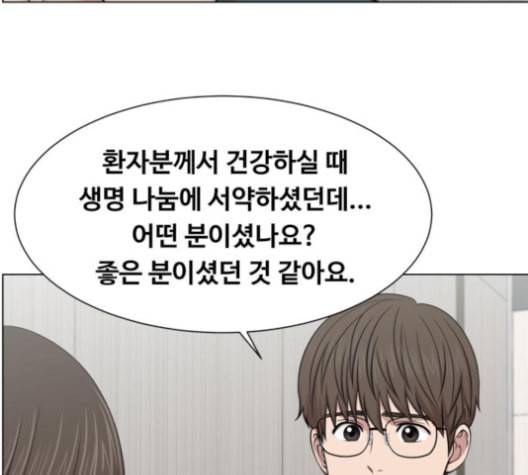 중증외상센터 골든 아워 40화 보내는 마음 61