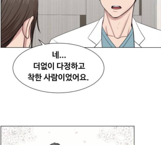 중증외상센터 골든 아워 40화 보내는 마음 62