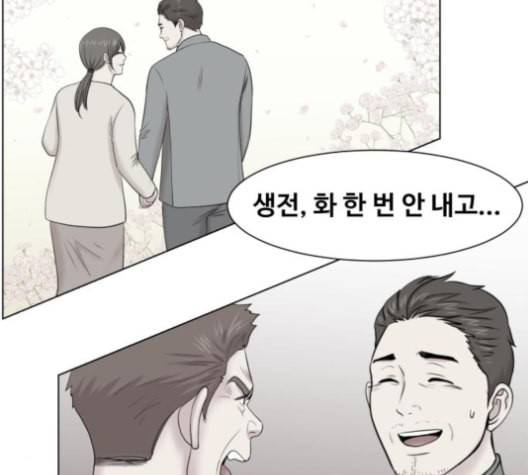 중증외상센터 골든 아워 40화 보내는 마음 63