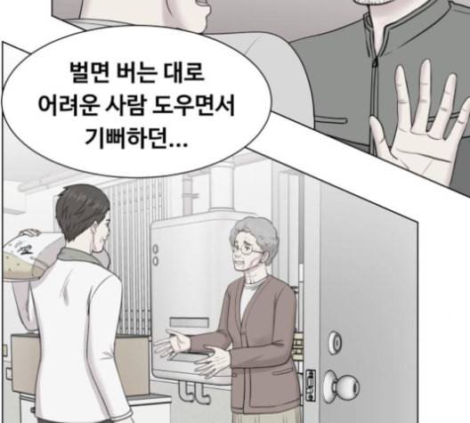 중증외상센터 골든 아워 40화 보내는 마음 64