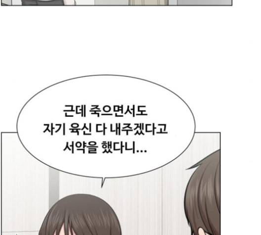 중증외상센터 골든 아워 40화 보내는 마음 65
