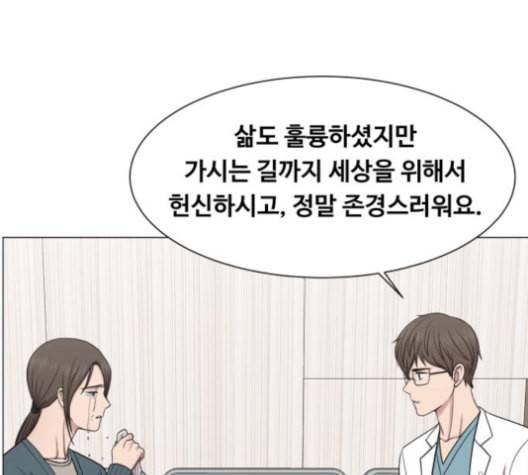 중증외상센터 골든 아워 40화 보내는 마음 67