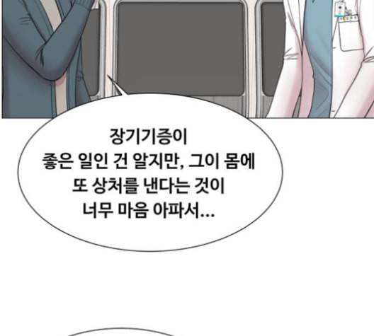 중증외상센터 골든 아워 40화 보내는 마음 68
