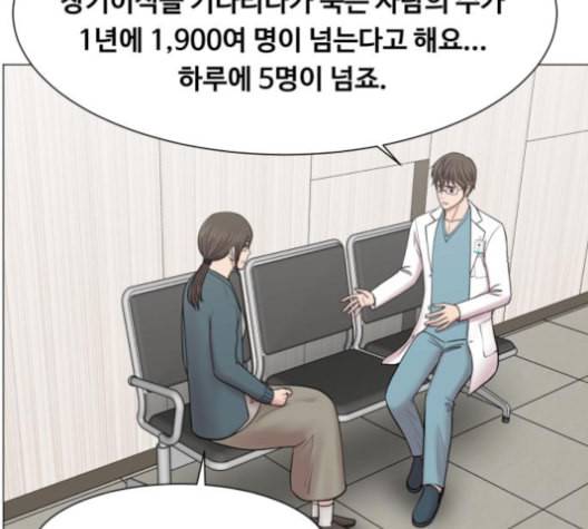 중증외상센터 골든 아워 40화 보내는 마음 71