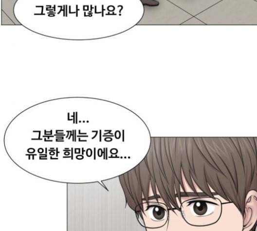 중증외상센터 골든 아워 40화 보내는 마음 72