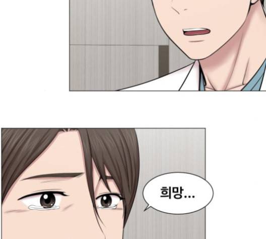 중증외상센터 골든 아워 40화 보내는 마음 73