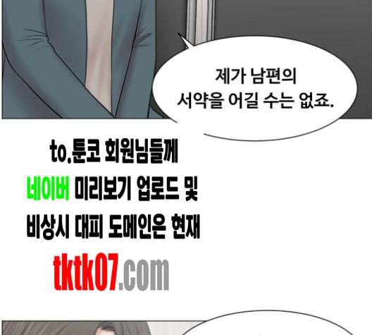 중증외상센터 골든 아워 40화 보내는 마음 77