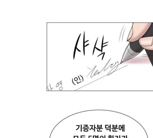 중증외상센터 골든 아워 40화 보내는 마음 80