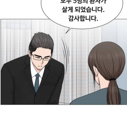 중증외상센터 골든 아워 40화 보내는 마음 81