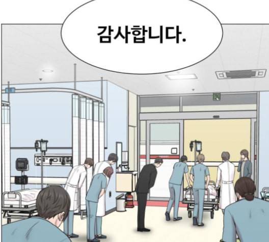 중증외상센터 골든 아워 40화 보내는 마음 87