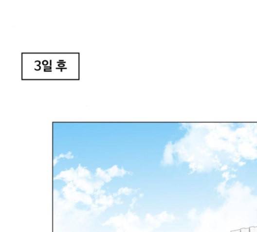 중증외상센터 골든 아워 40화 보내는 마음 89