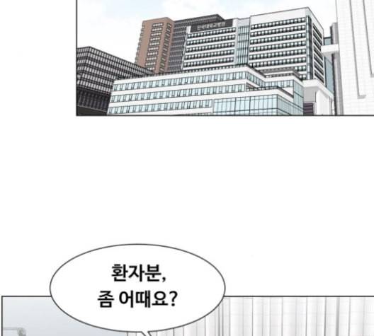 중증외상센터 골든 아워 40화 보내는 마음 90