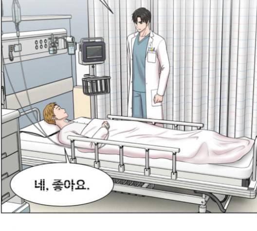 중증외상센터 골든 아워 40화 보내는 마음 91