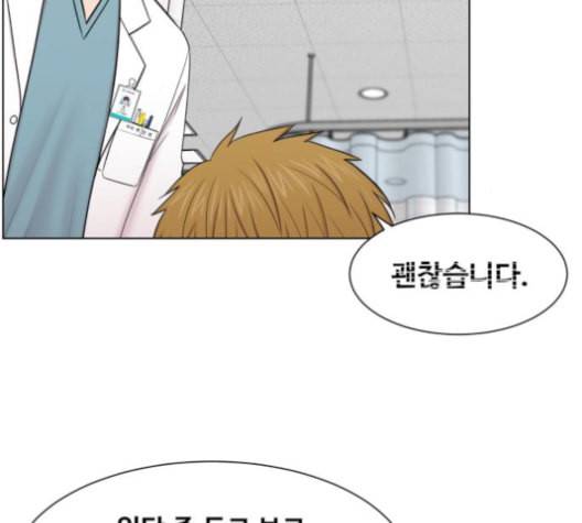 중증외상센터 골든 아워 40화 보내는 마음 93