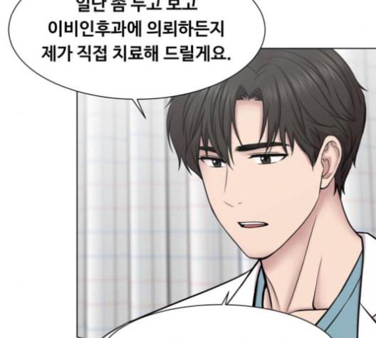 중증외상센터 골든 아워 40화 보내는 마음 94