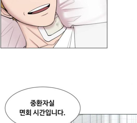 중증외상센터 골든 아워 40화 보내는 마음 96