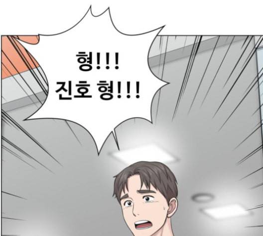 중증외상센터 골든 아워 40화 보내는 마음 98