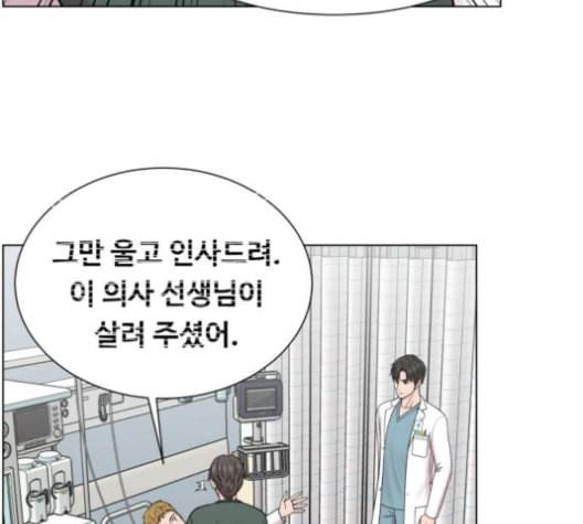 중증외상센터 골든 아워 40화 보내는 마음 101