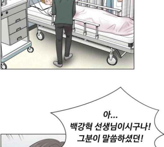 중증외상센터 골든 아워 40화 보내는 마음 102