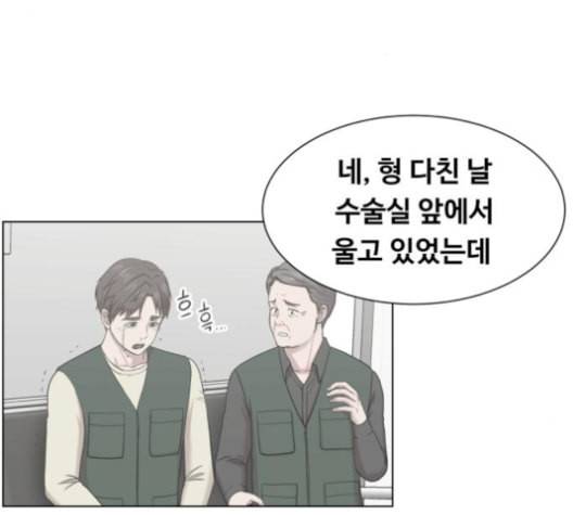 중증외상센터 골든 아워 40화 보내는 마음 105