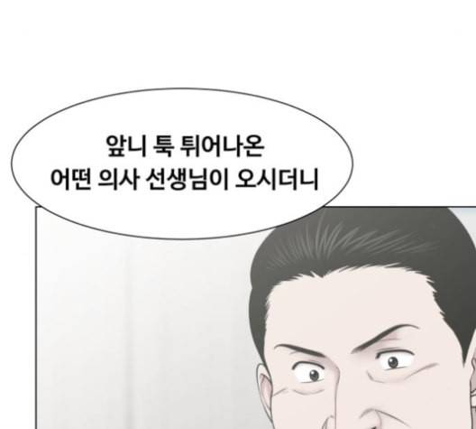 중증외상센터 골든 아워 40화 보내는 마음 106
