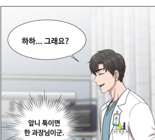 중증외상센터 골든 아워 40화 보내는 마음 108