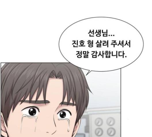 중증외상센터 골든 아워 40화 보내는 마음 110