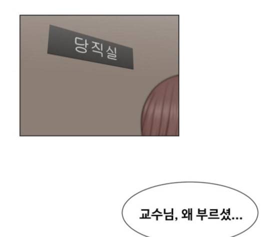 중증외상센터 골든 아워 40화 보내는 마음 113