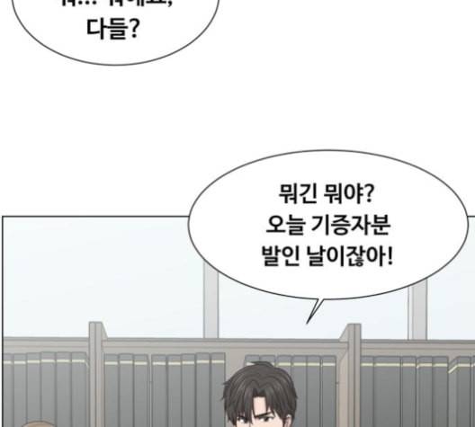 중증외상센터 골든 아워 40화 보내는 마음 115