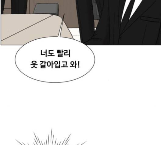 중증외상센터 골든 아워 40화 보내는 마음 117