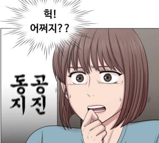 중증외상센터 골든 아워 40화 보내는 마음 118