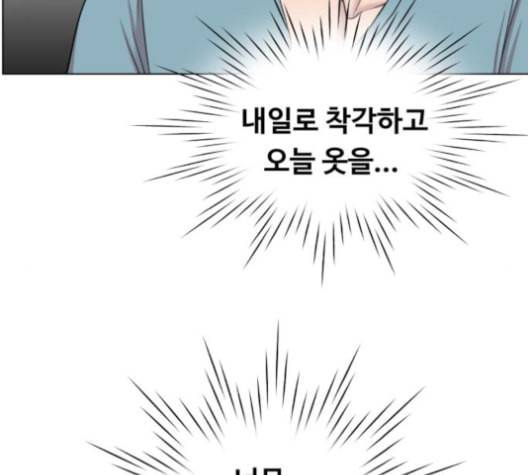 중증외상센터 골든 아워 40화 보내는 마음 119