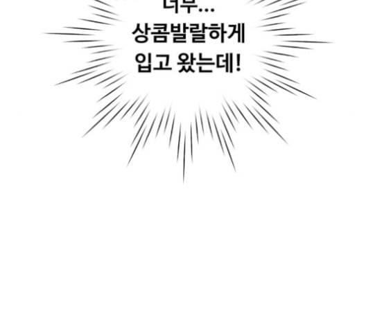 중증외상센터 골든 아워 40화 보내는 마음 120