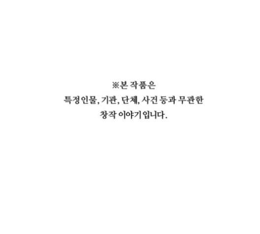 중증외상센터 골든 아워 40화 보내는 마음 121