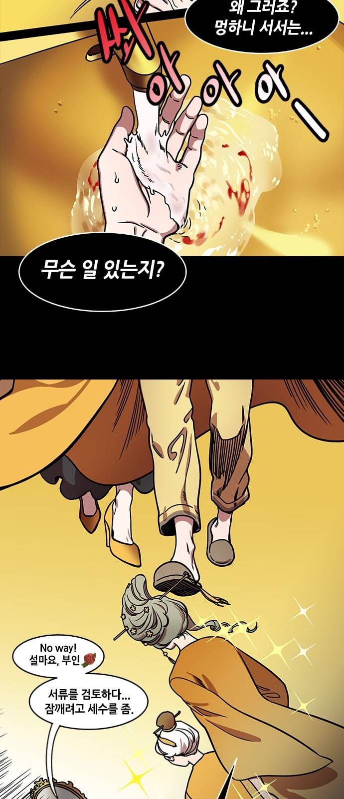 삼국지톡 관도대전 41 틀어박힌 공손찬 네이버 2