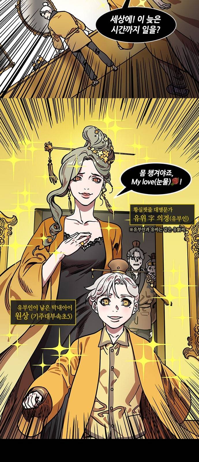삼국지톡 관도대전 41 틀어박힌 공손찬 네이버 3