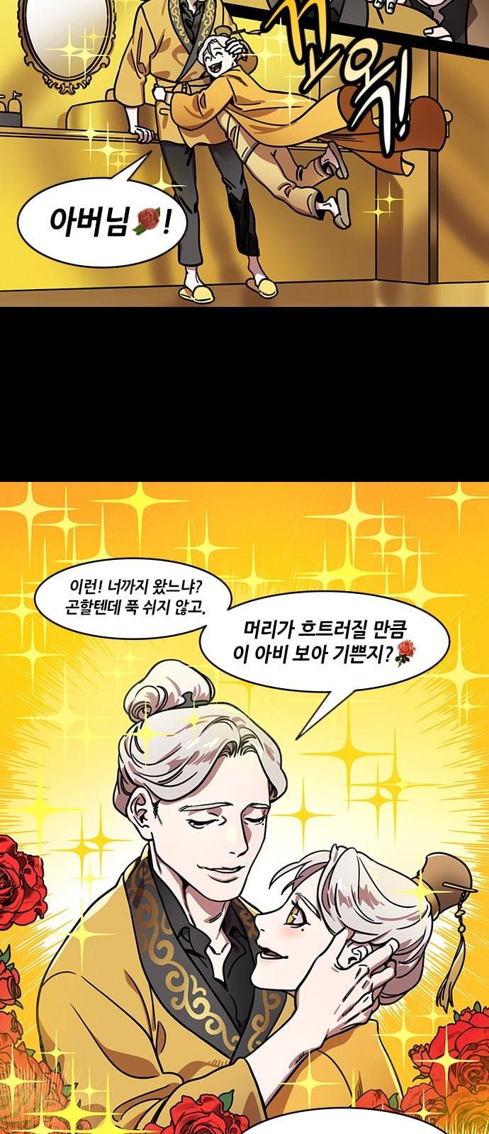 삼국지톡 관도대전 41 틀어박힌 공손찬 네이버 5