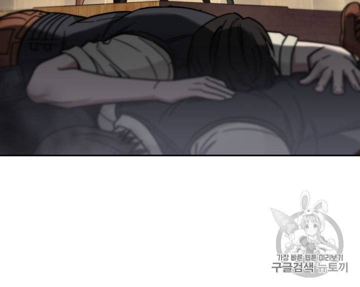 도굴왕 141화 6