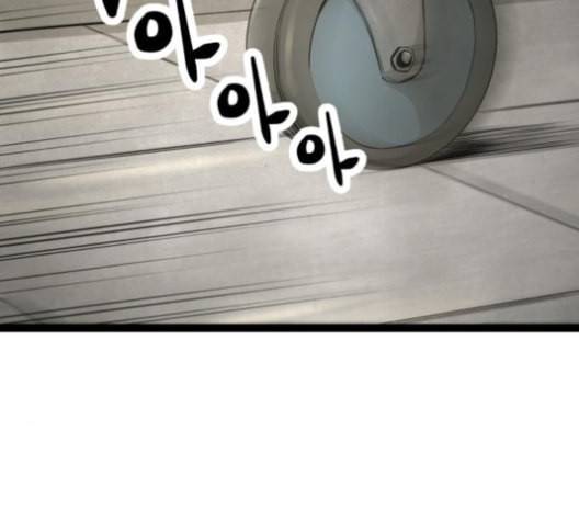 고삼무쌍 네이버 63화 네이버 2