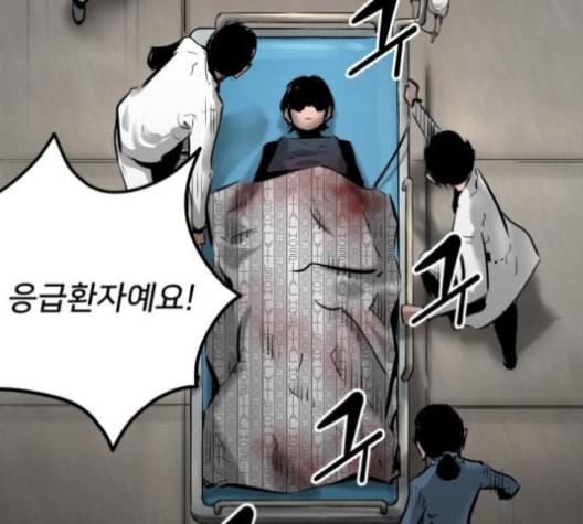 고삼무쌍 네이버 63화 네이버 4
