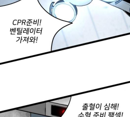 고삼무쌍 네이버 63화 네이버 7