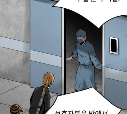 고삼무쌍 네이버 63화 네이버 8