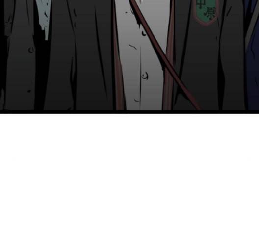 고삼무쌍 네이버 63화 네이버 11