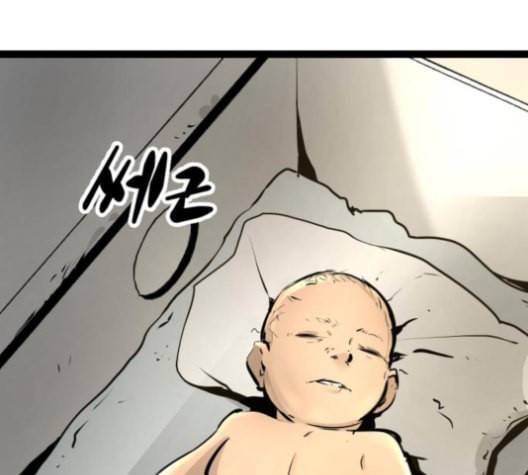 고삼무쌍 네이버 63화 네이버 17