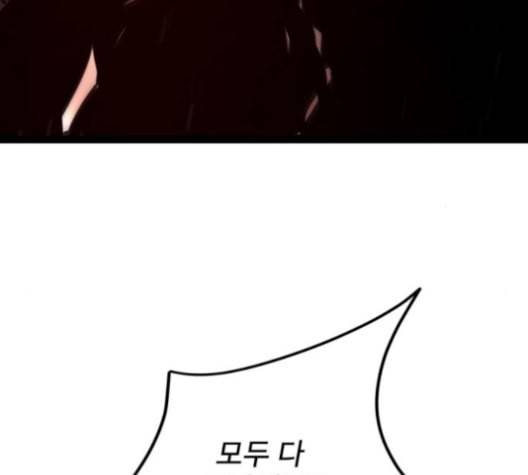 고삼무쌍 네이버 63화 네이버 44