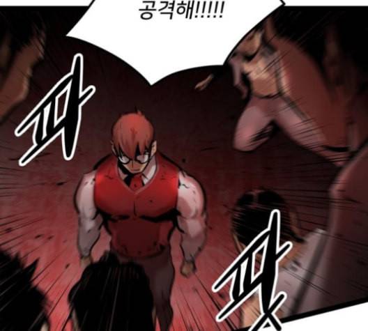 고삼무쌍 네이버 63화 네이버 45